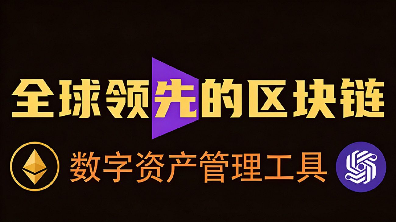 Token Wallet 下载展示